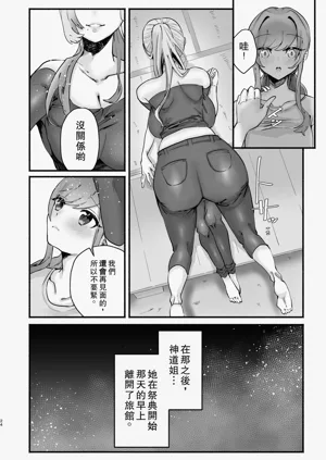 第20頁圖