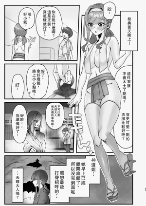 第21頁圖