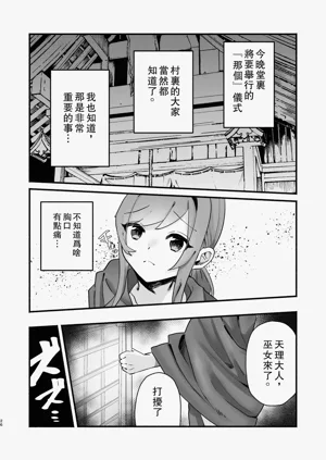 第22頁圖