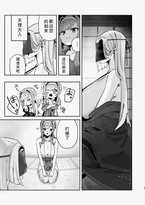 第23頁圖