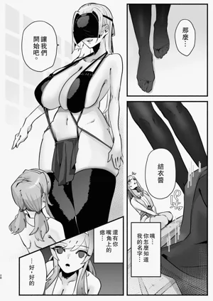 第24頁圖