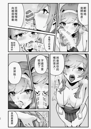 第26頁圖