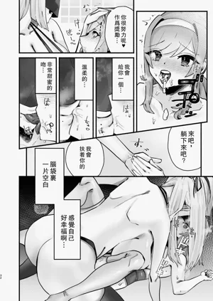 第28頁圖