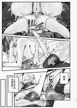 第31頁圖