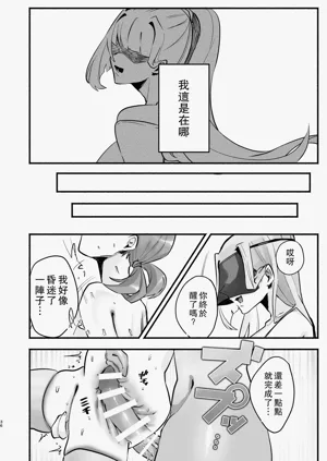 第32頁圖