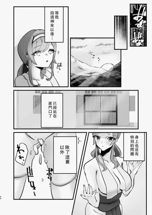 第36頁圖