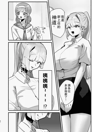 第38頁圖