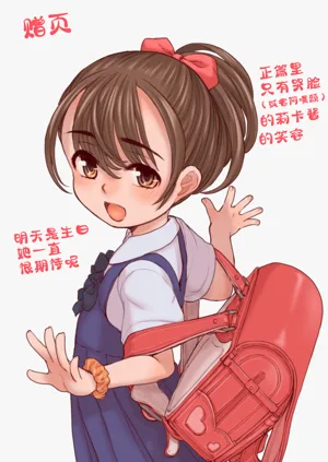 第19页图