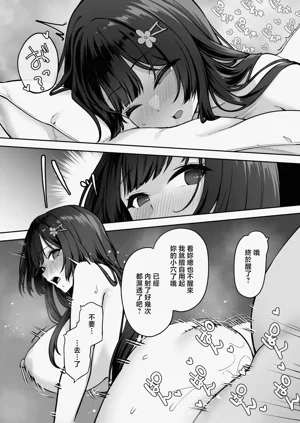第38頁圖