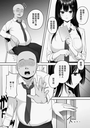 第8頁圖