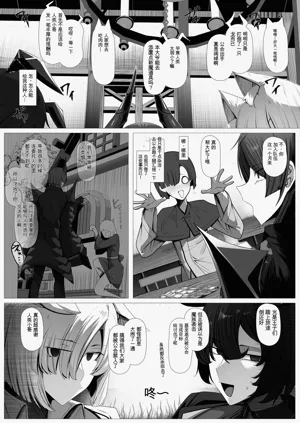 第8頁圖