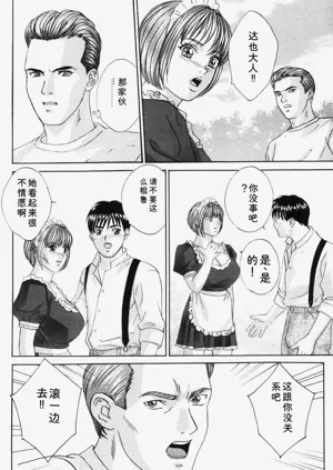 第13頁圖