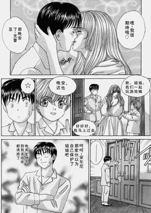 第138頁圖