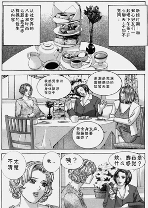 第149頁圖