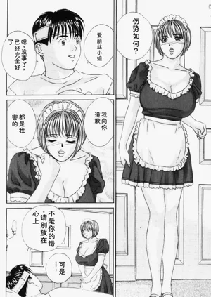第19頁圖