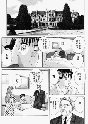 第55頁圖