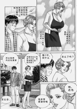 第73頁圖