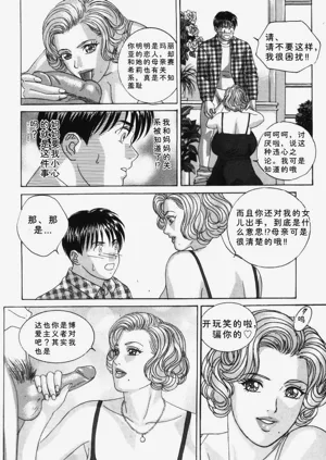 第77頁圖