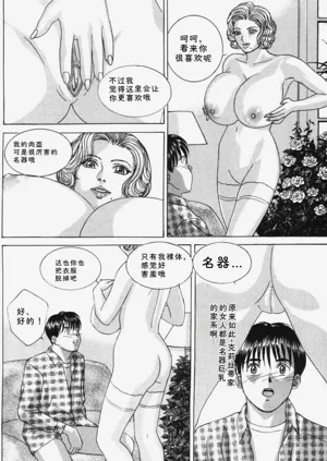 第85頁圖