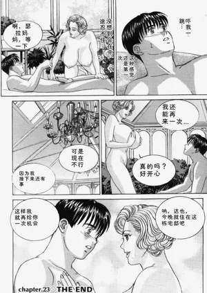 第93頁圖