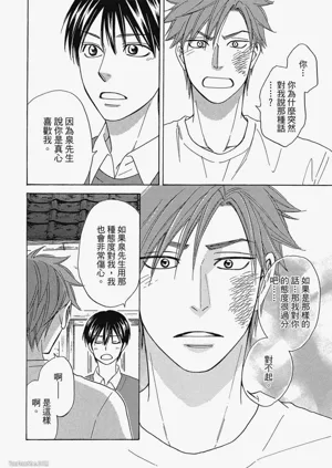 第122頁圖