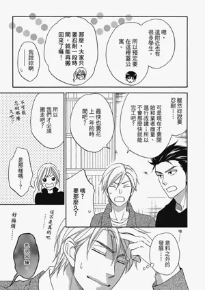 第144頁圖