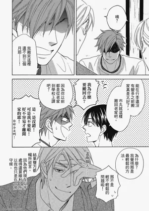 第145頁圖