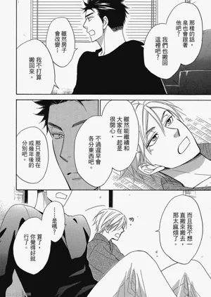 第155頁圖