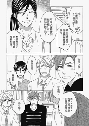 第164頁圖