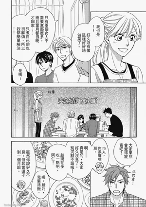 第173頁圖