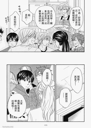 第174頁圖