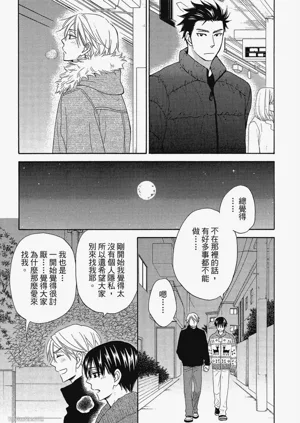 第176頁圖