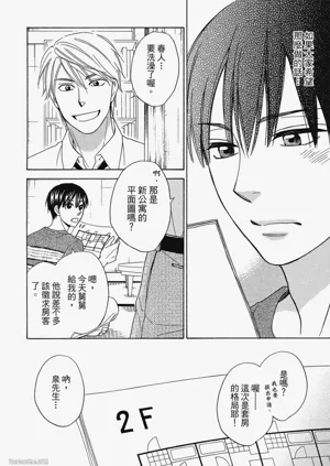第179頁圖
