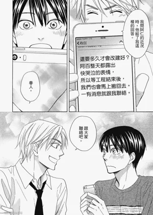 第181頁圖