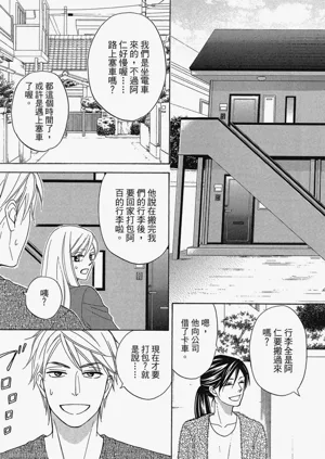 第184頁圖