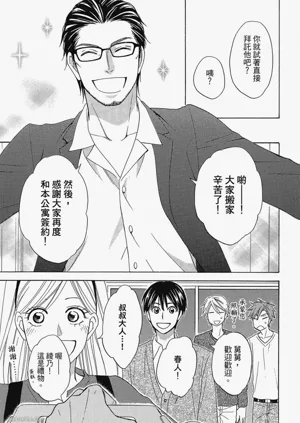 第192頁圖