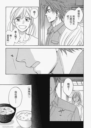 第21頁圖