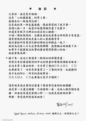 第213頁圖