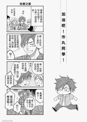 第214頁圖