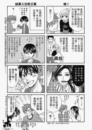 第215頁圖