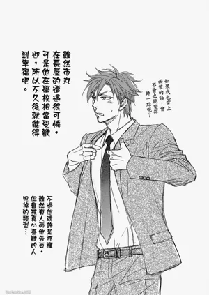 第216頁圖