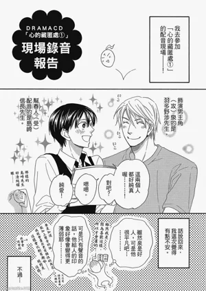 第217頁圖