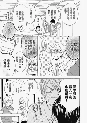 第23頁圖
