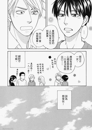 第24頁圖