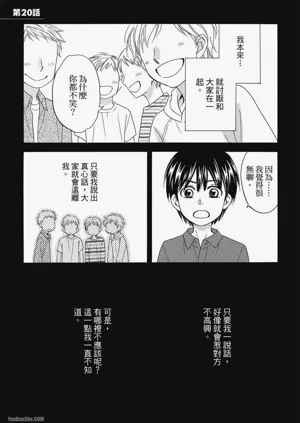第29頁圖