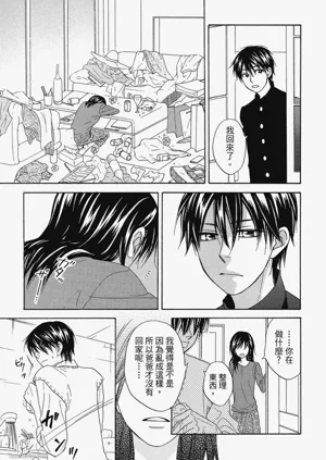 第33頁圖