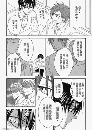 第40頁圖
