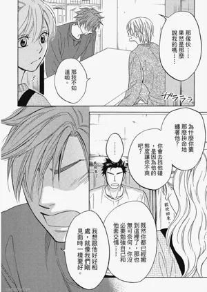 第50頁圖