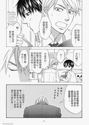 第63頁圖
