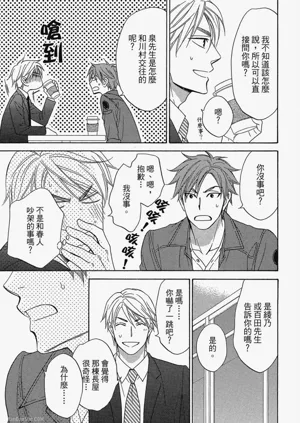 第71頁圖